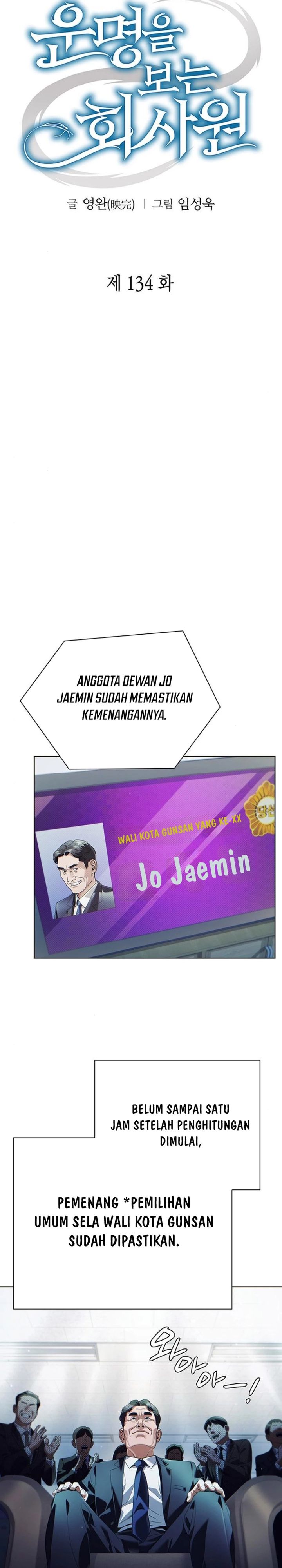 Office Worker Who Sees Fate chapter 134