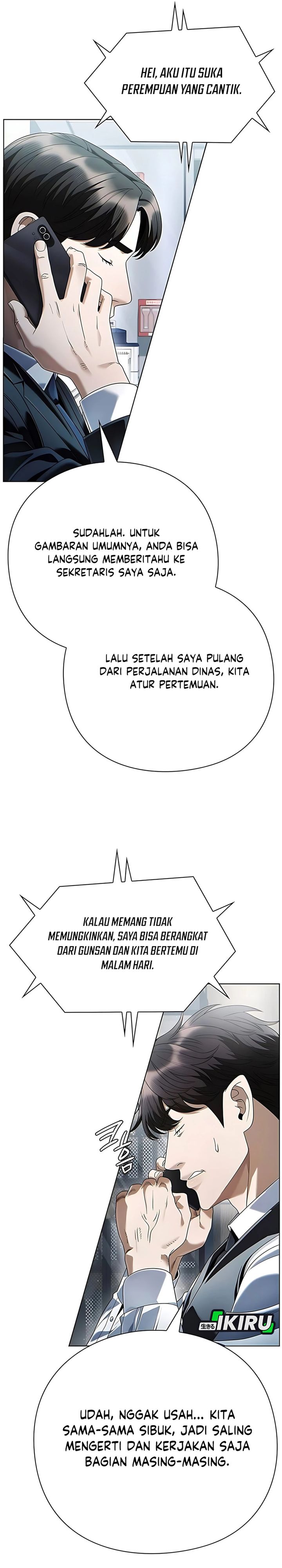 Office Worker Who Sees Fate chapter 135