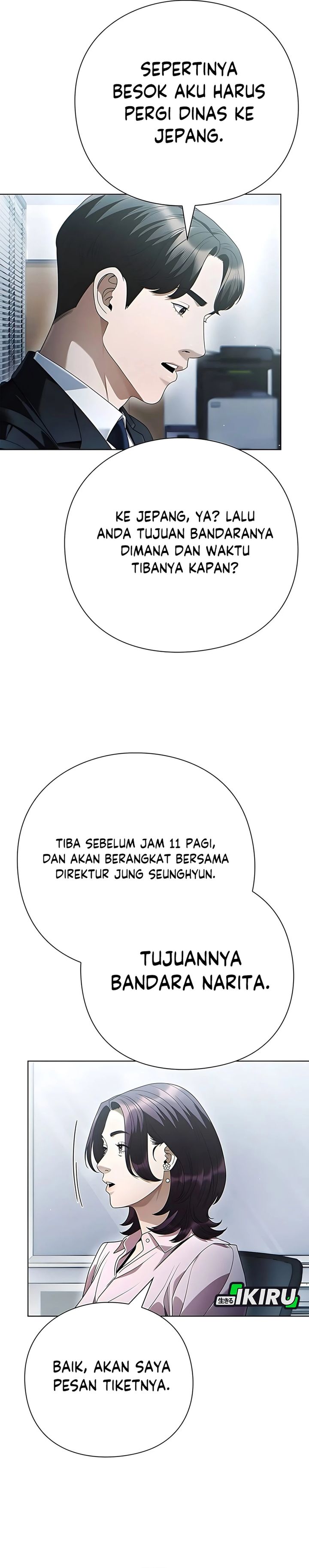 Office Worker Who Sees Fate chapter 135