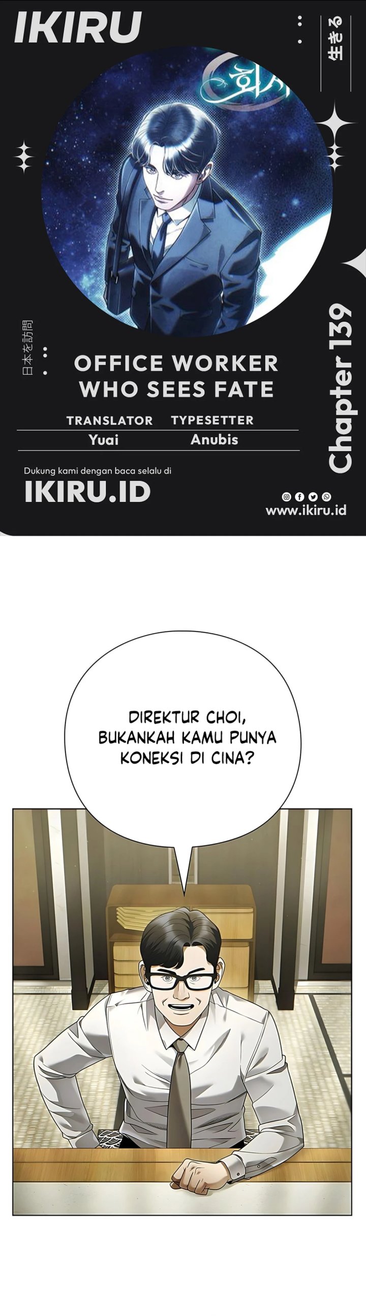 Office Worker Who Sees Fate chapter 139