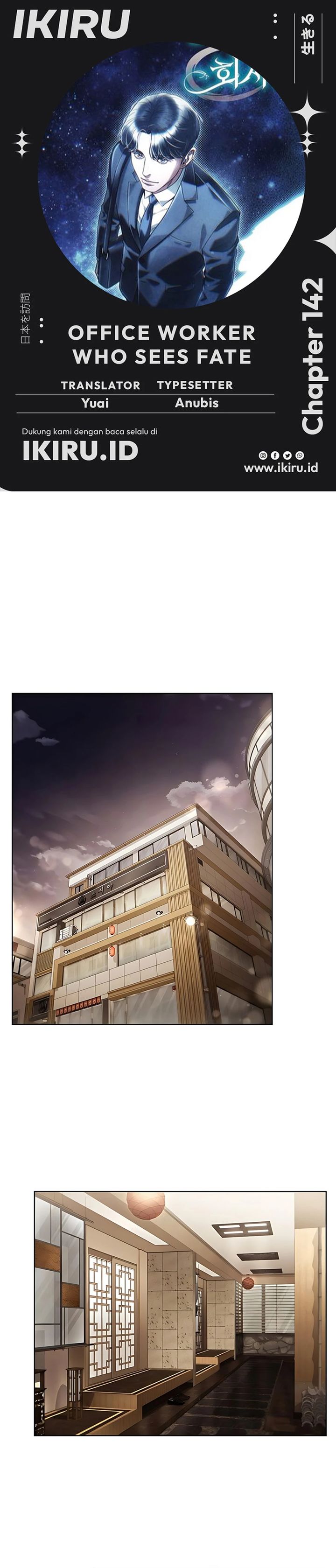 Office Worker Who Sees Fate chapter 142