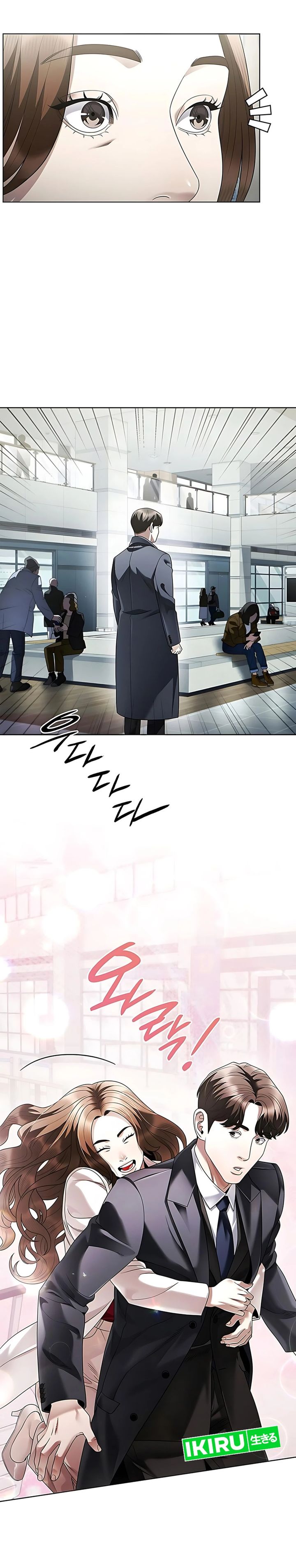Office Worker Who Sees Fate chapter 142