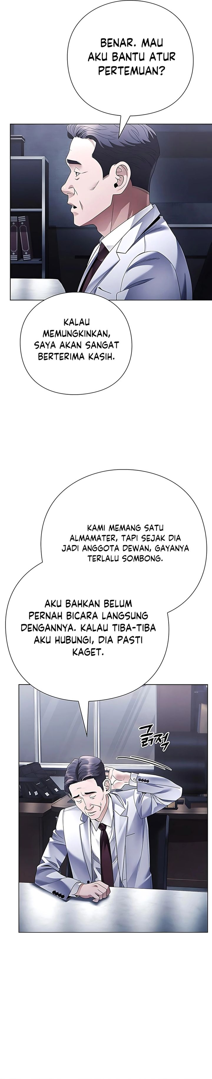 Office Worker Who Sees Fate chapter 145