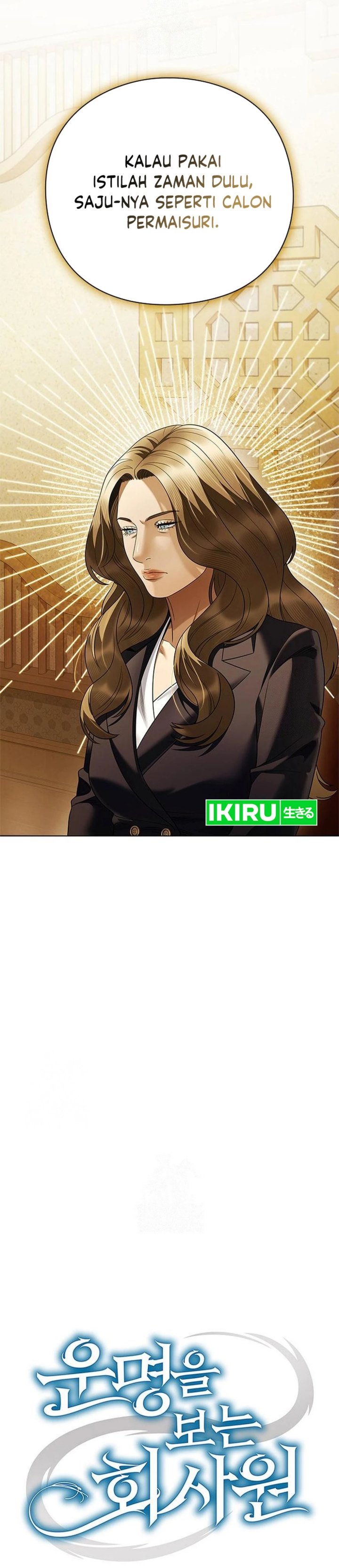 Office Worker Who Sees Fate chapter 155