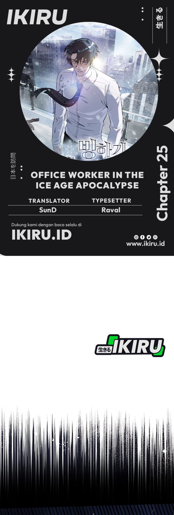 Office Worker in the Ice Age Apocalypse chapter 25