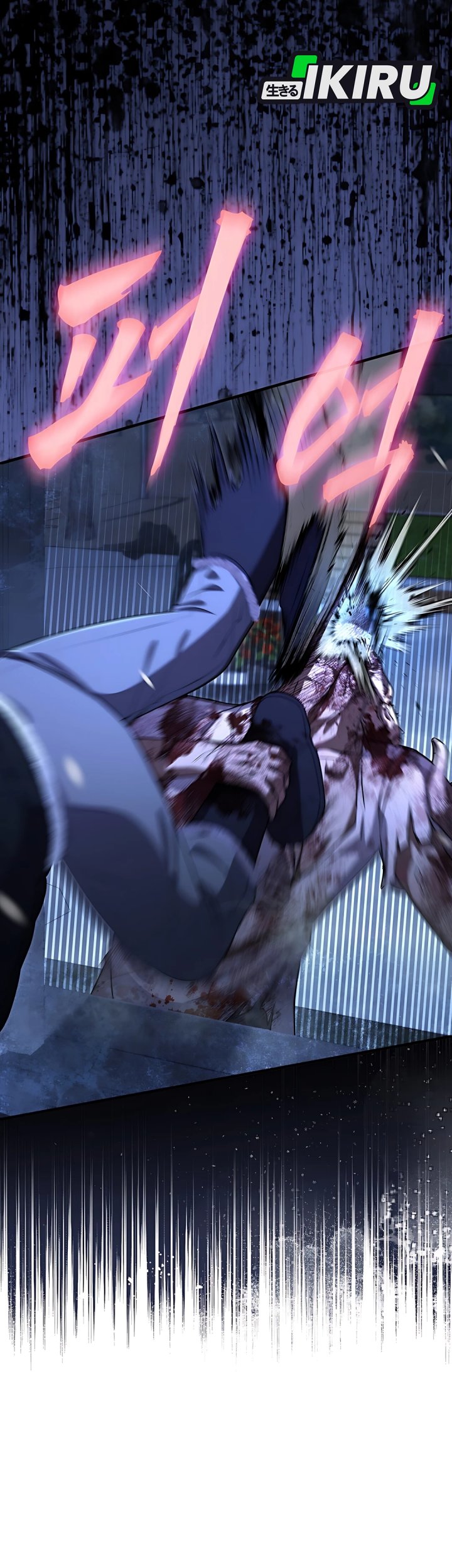 Office Worker in the Ice Age Apocalypse chapter 25