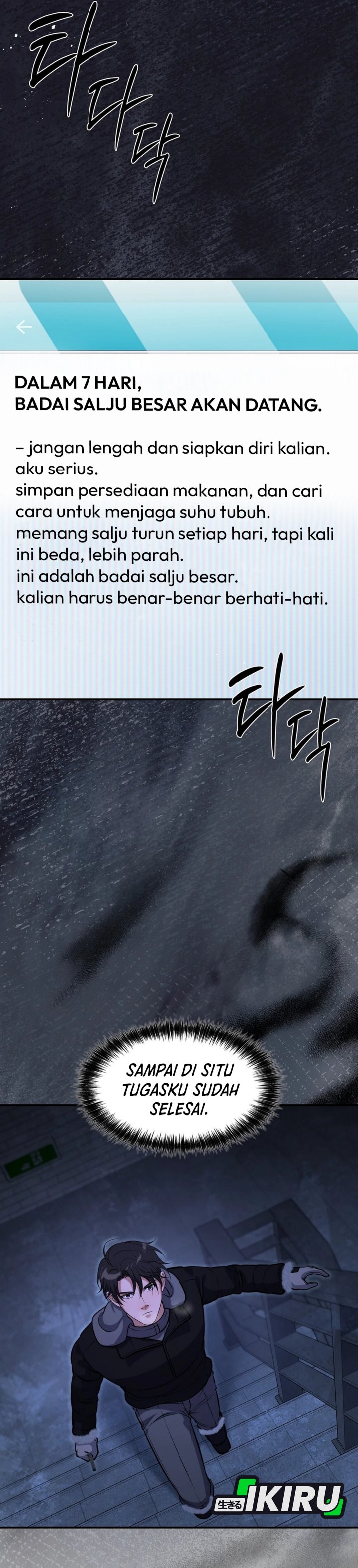 Office Worker in the Ice Age Apocalypse chapter 36