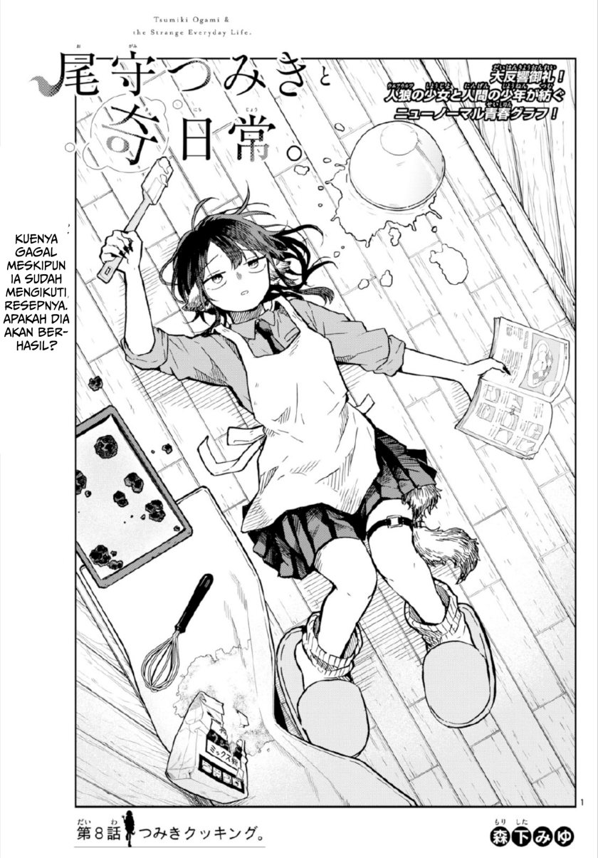Ogami Tsumiki to Kinichijou. chapter 8