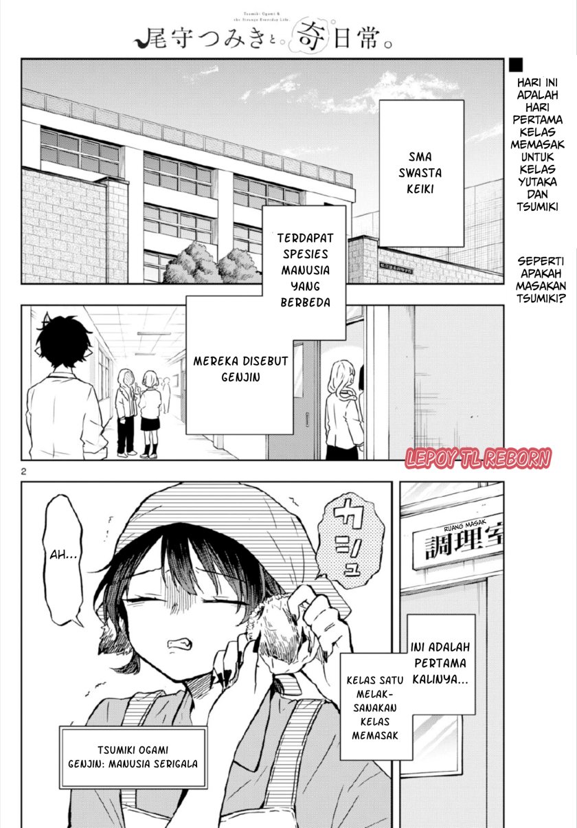 Ogami Tsumiki to Kinichijou. chapter 8