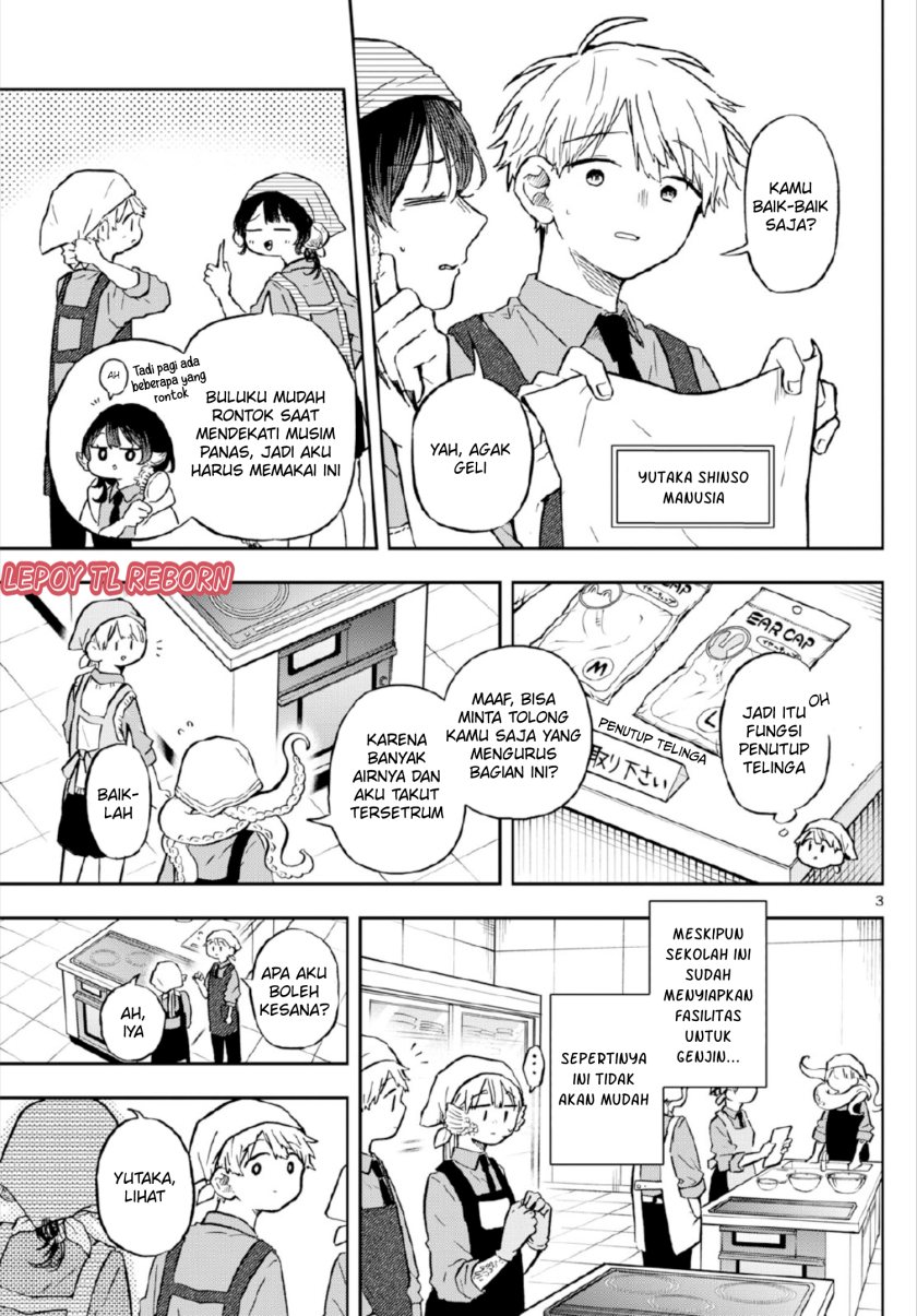 Ogami Tsumiki to Kinichijou. chapter 8