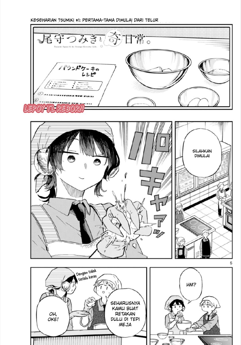 Ogami Tsumiki to Kinichijou. chapter 8