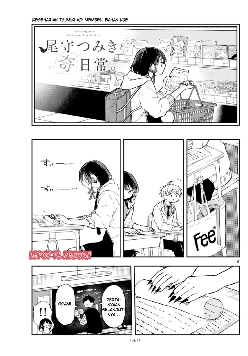 Ogami Tsumiki to Kinichijou. chapter 8