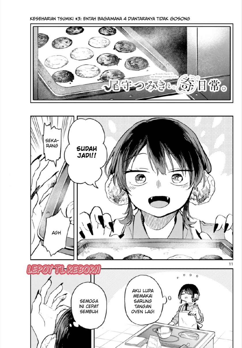 Ogami Tsumiki to Kinichijou. chapter 8