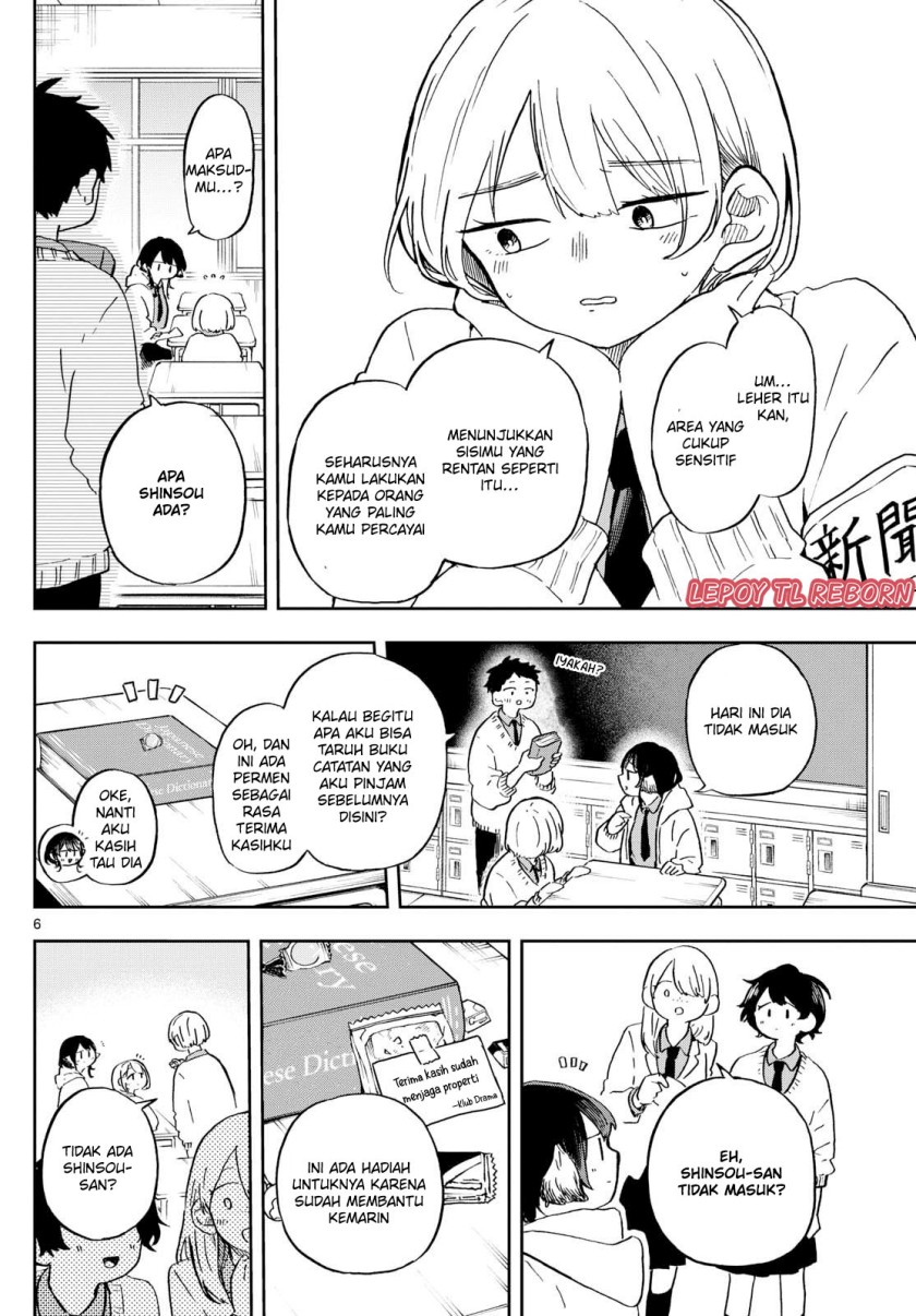Ogami Tsumiki to Kinichijou. chapter 11