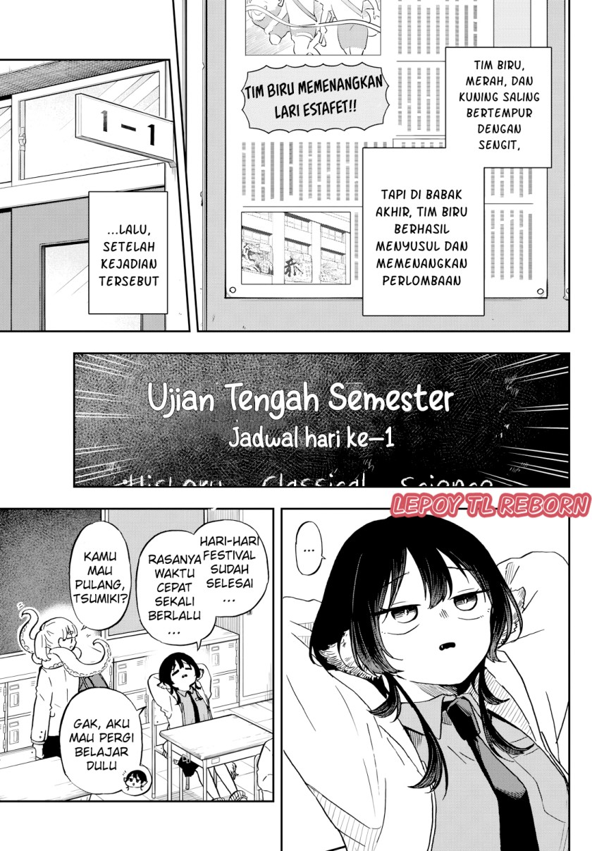 Ogami Tsumiki to Kinichijou. chapter 17