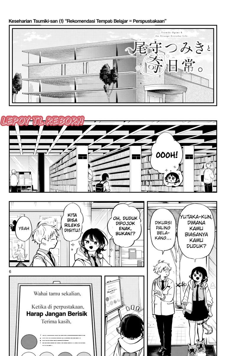 Ogami Tsumiki to Kinichijou. chapter 17
