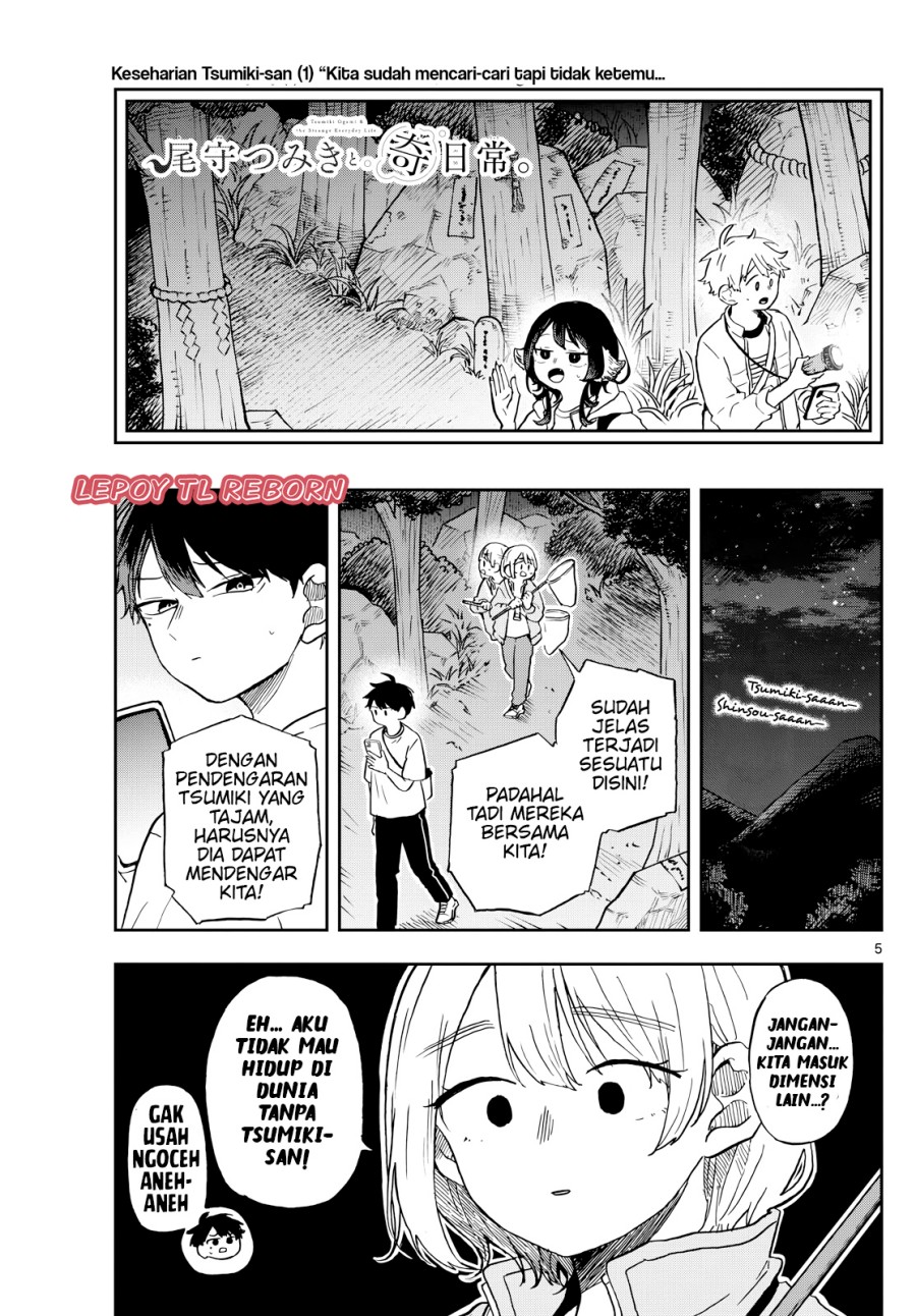 Ogami Tsumiki to Kinichijou. chapter 23