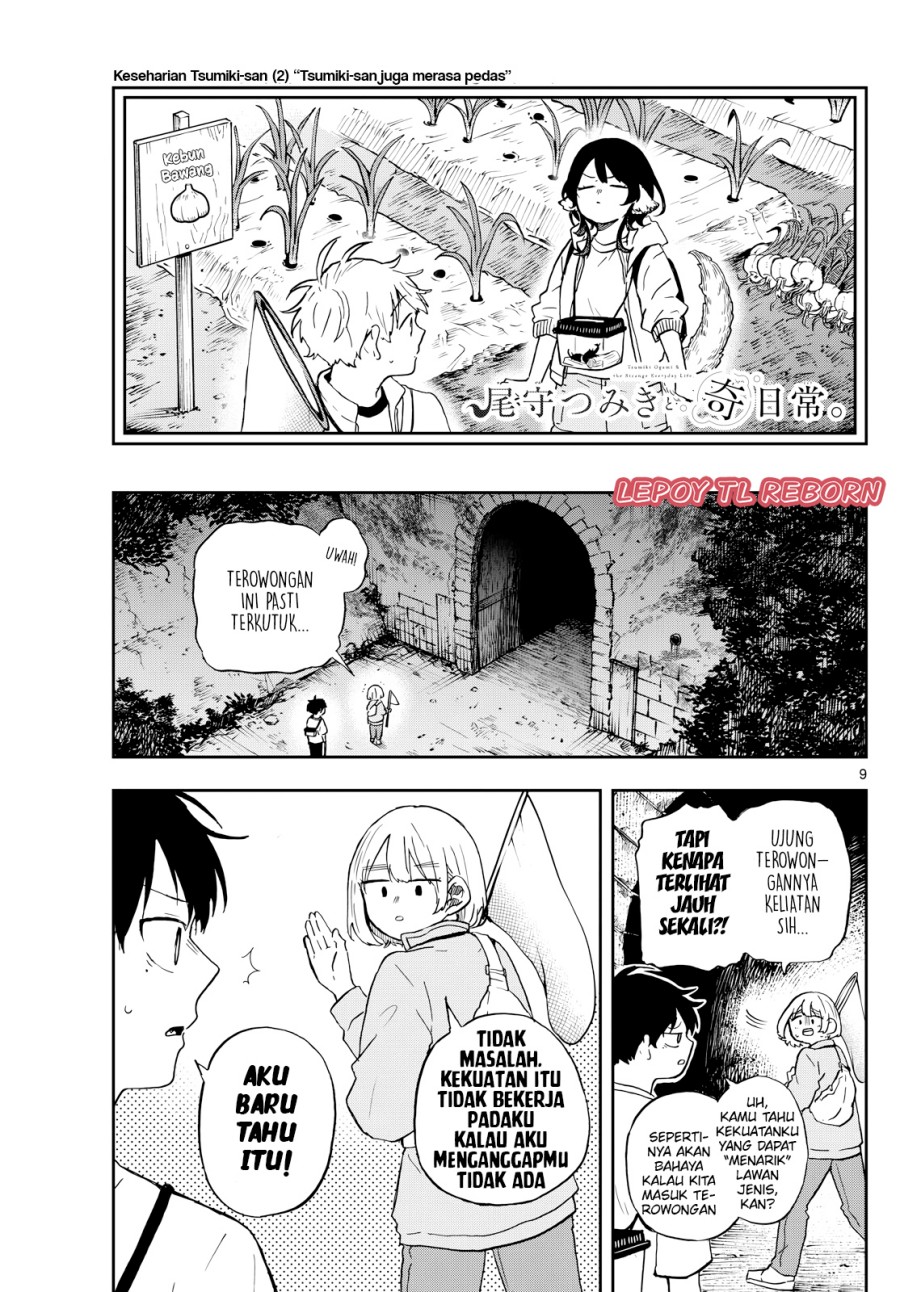 Ogami Tsumiki to Kinichijou. chapter 23