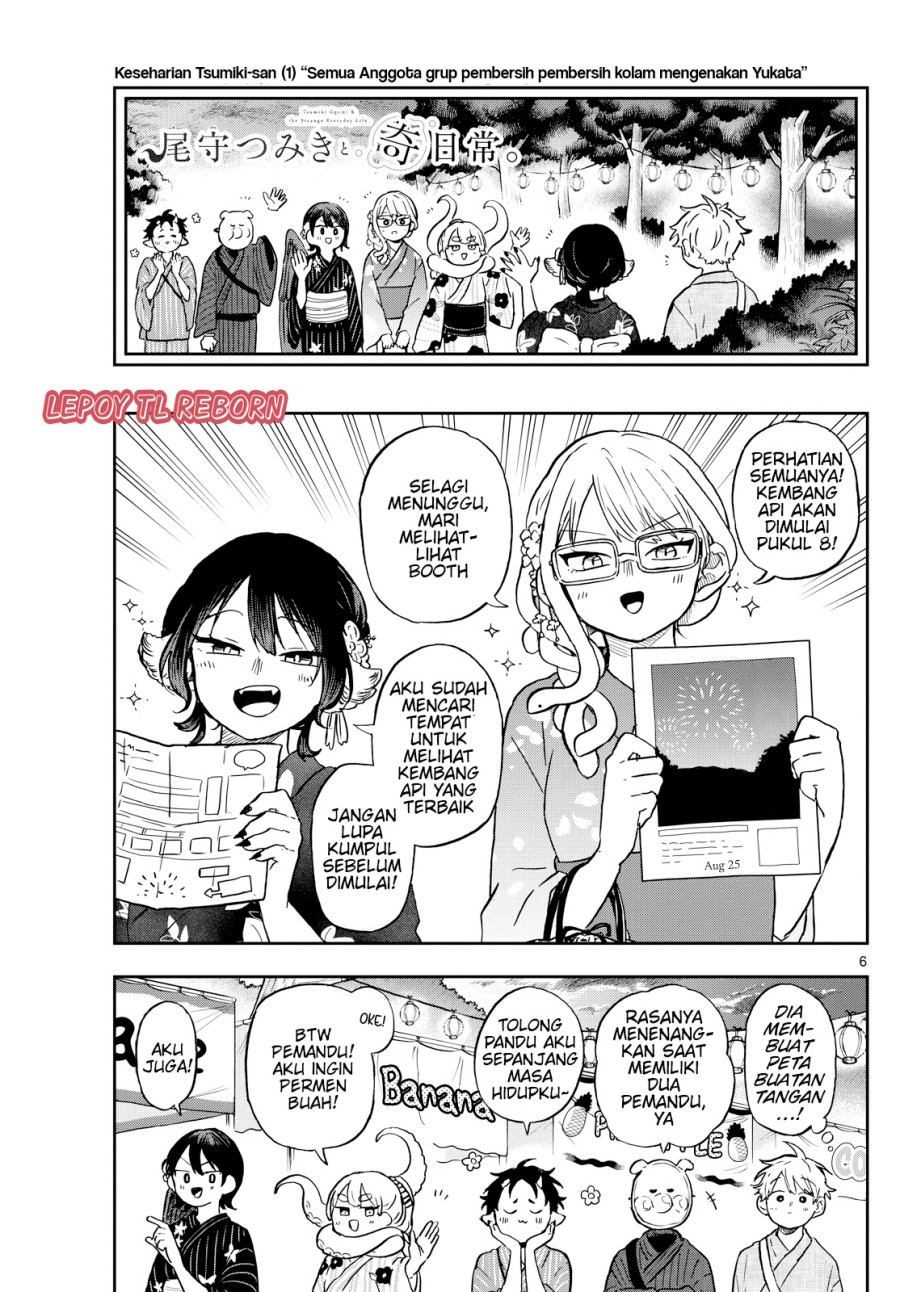 Ogami Tsumiki to Kinichijou. chapter 24