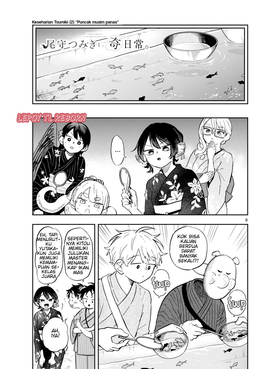 Ogami Tsumiki to Kinichijou. chapter 24