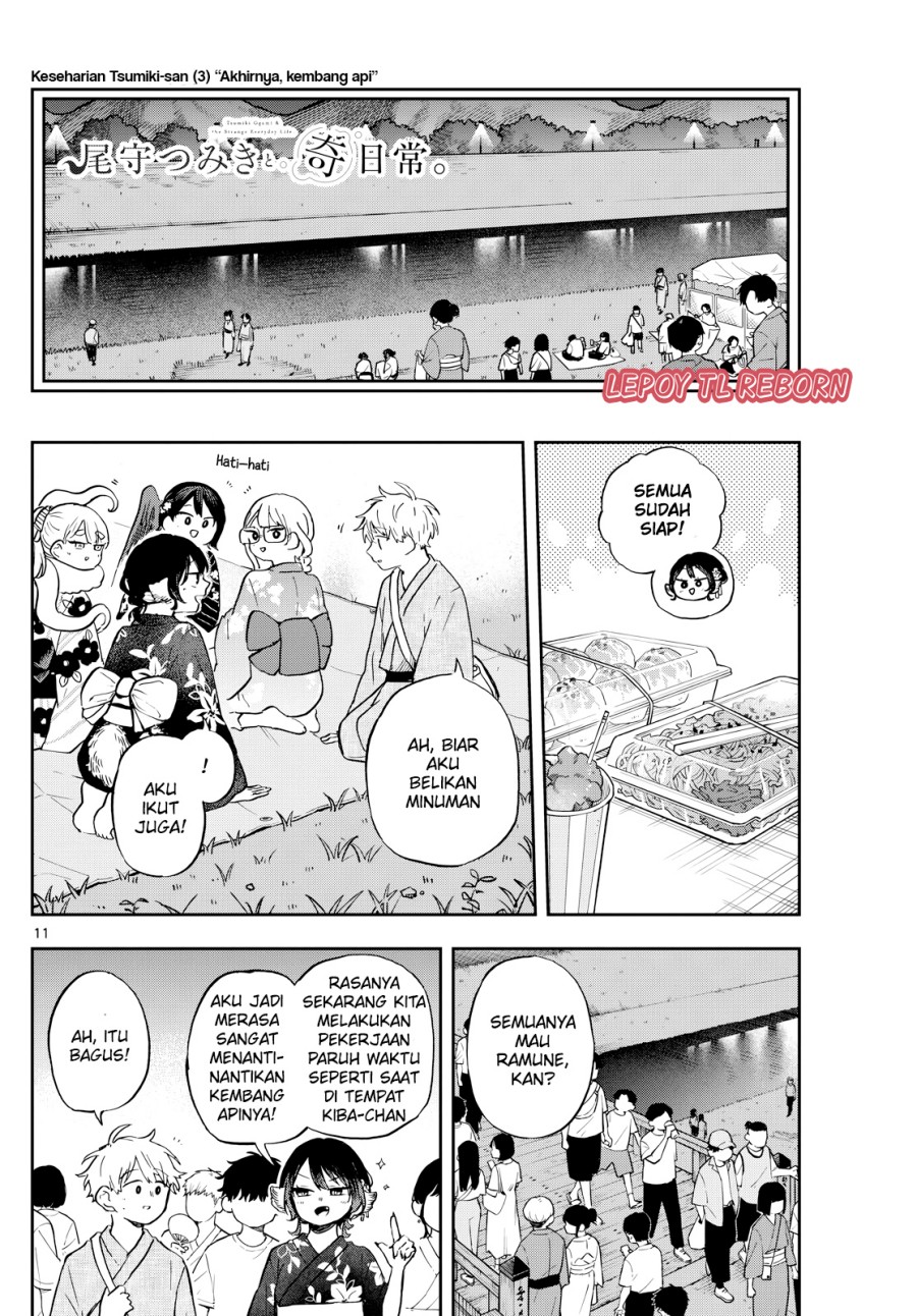 Ogami Tsumiki to Kinichijou. chapter 24