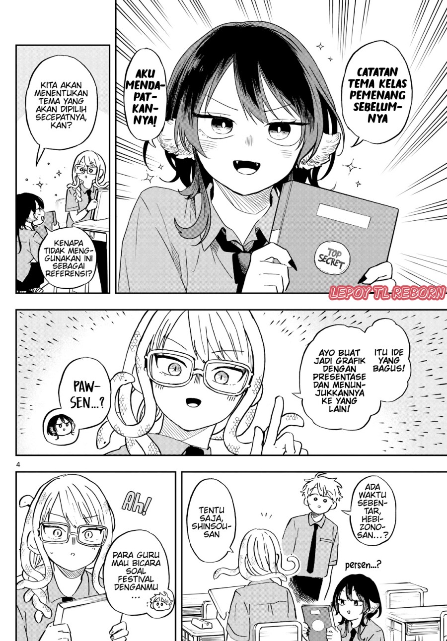 Ogami Tsumiki to Kinichijou. chapter 27