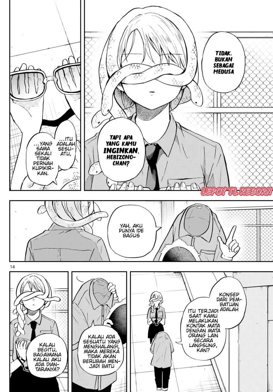 Ogami Tsumiki to Kinichijou. chapter 27