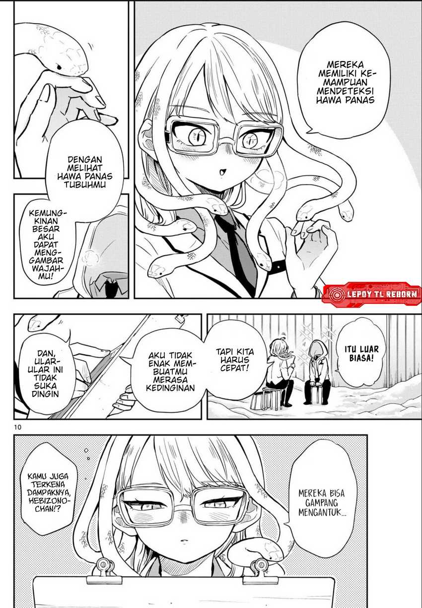 Ogami Tsumiki to Kinichijou. chapter 48