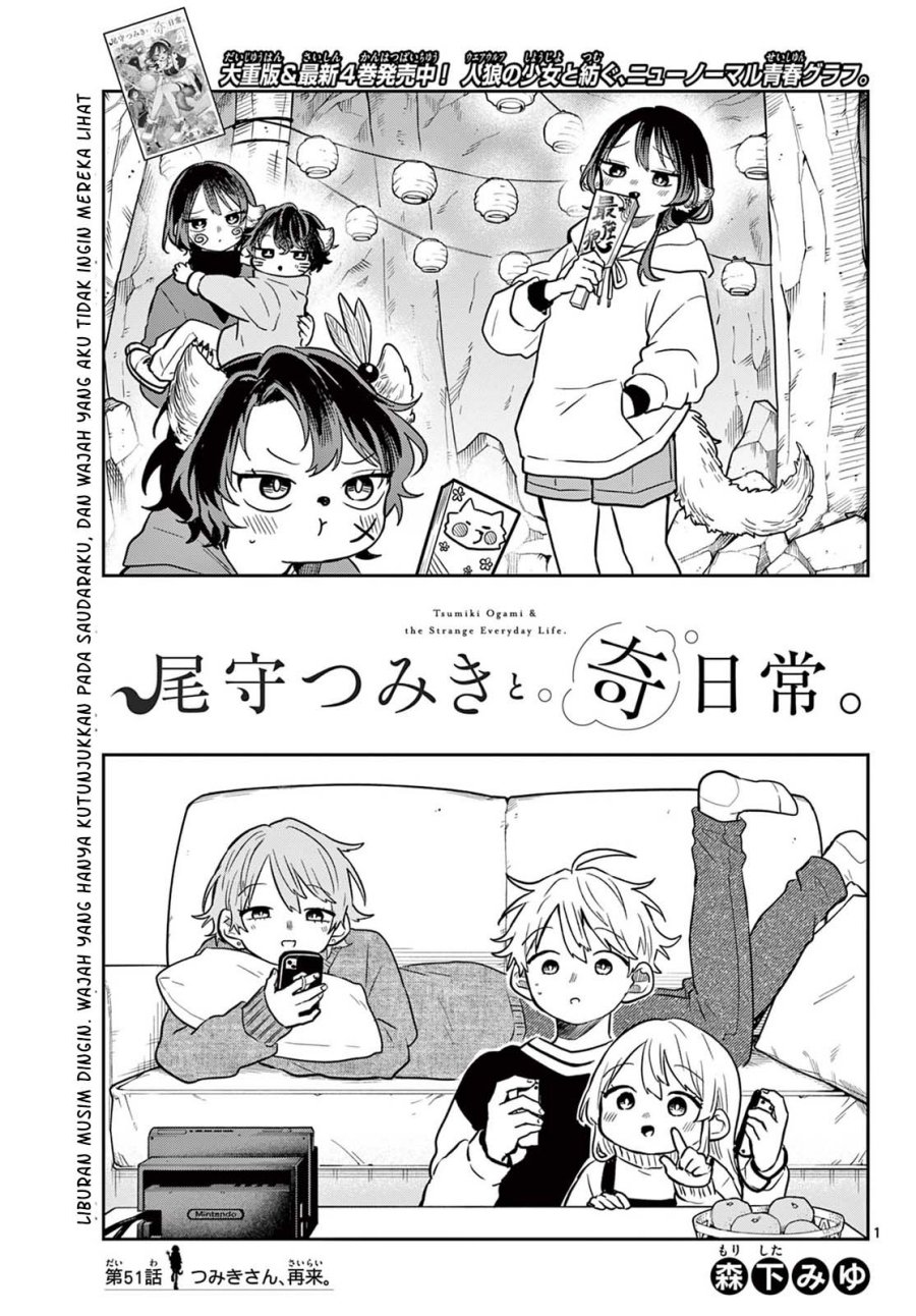 Ogami Tsumiki to Kinichijou. Chapter 51 Bahasa Indonesia