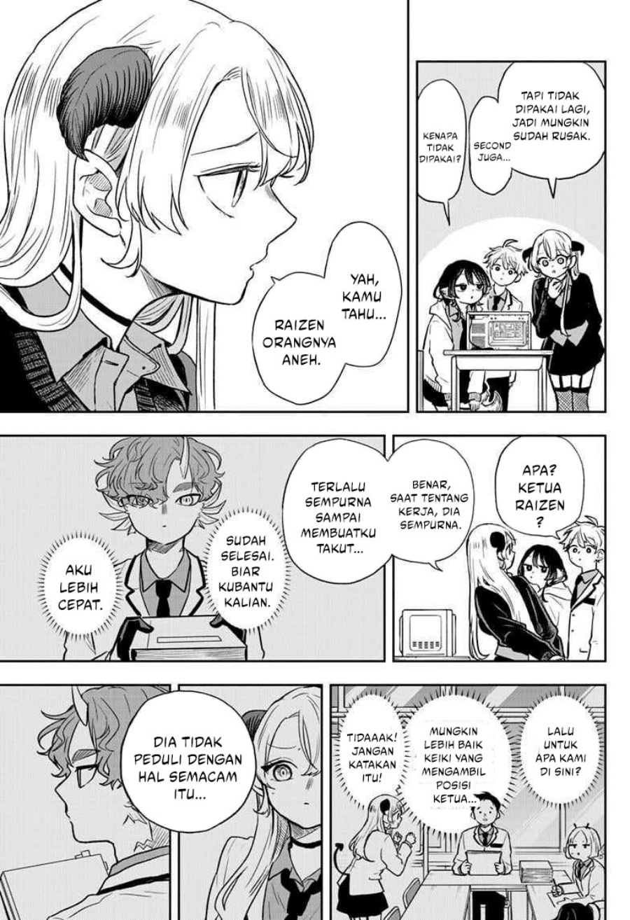 Ogami Tsumiki to Kinichijou. chapter 56