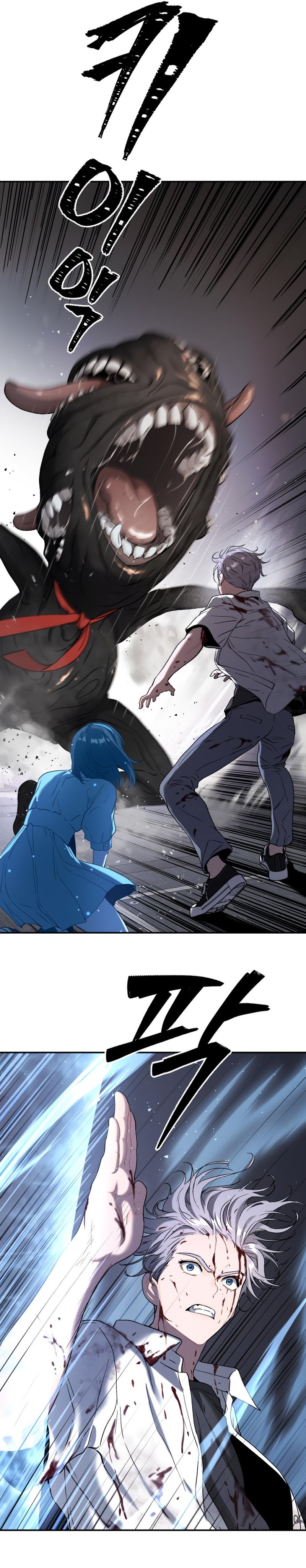 Oh! Dangun Chapter 43 Bahasa Indonesia