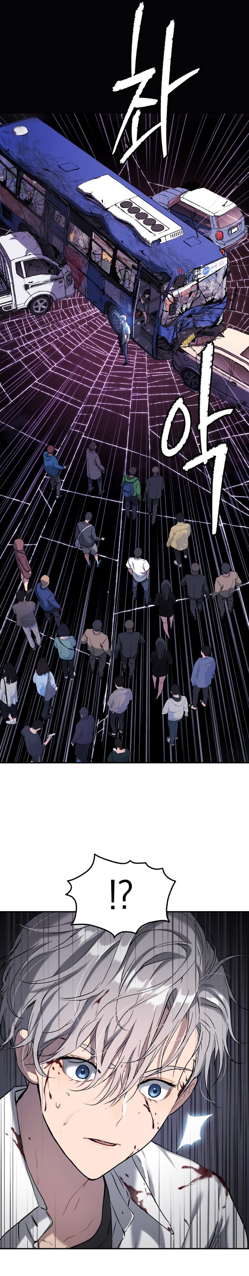 Oh! Dangun Chapter 43 Bahasa Indonesia