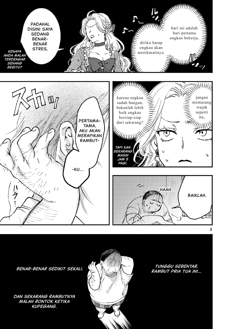 Oji Tensei ~Akuyaku Reijou no Kareinaru Seikatsu~ chapter 3