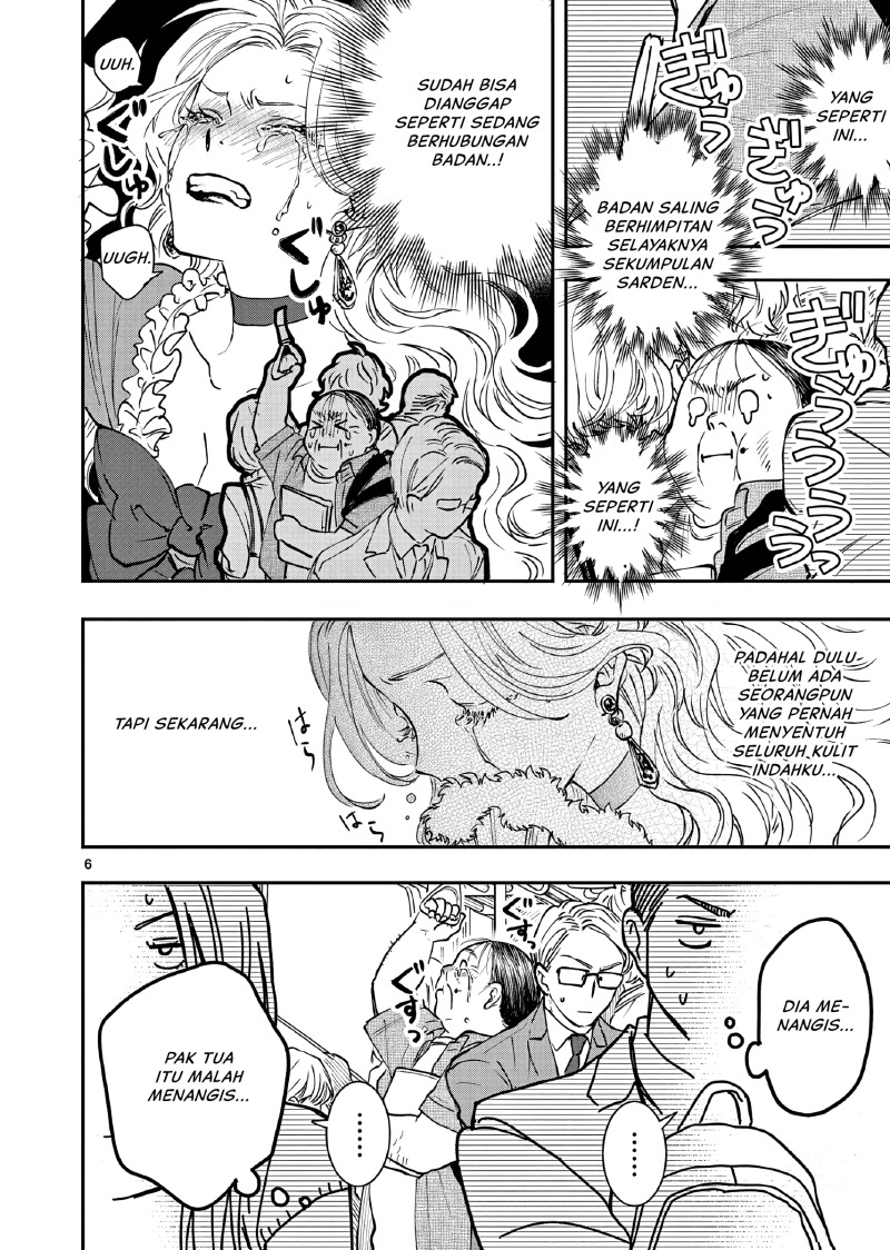 Oji Tensei ~Akuyaku Reijou no Kareinaru Seikatsu~ chapter 3