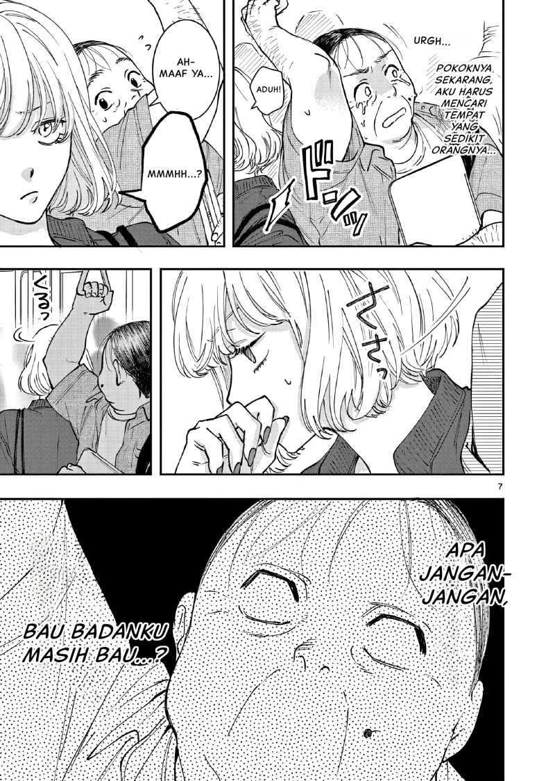 Oji Tensei ~Akuyaku Reijou no Kareinaru Seikatsu~ chapter 3