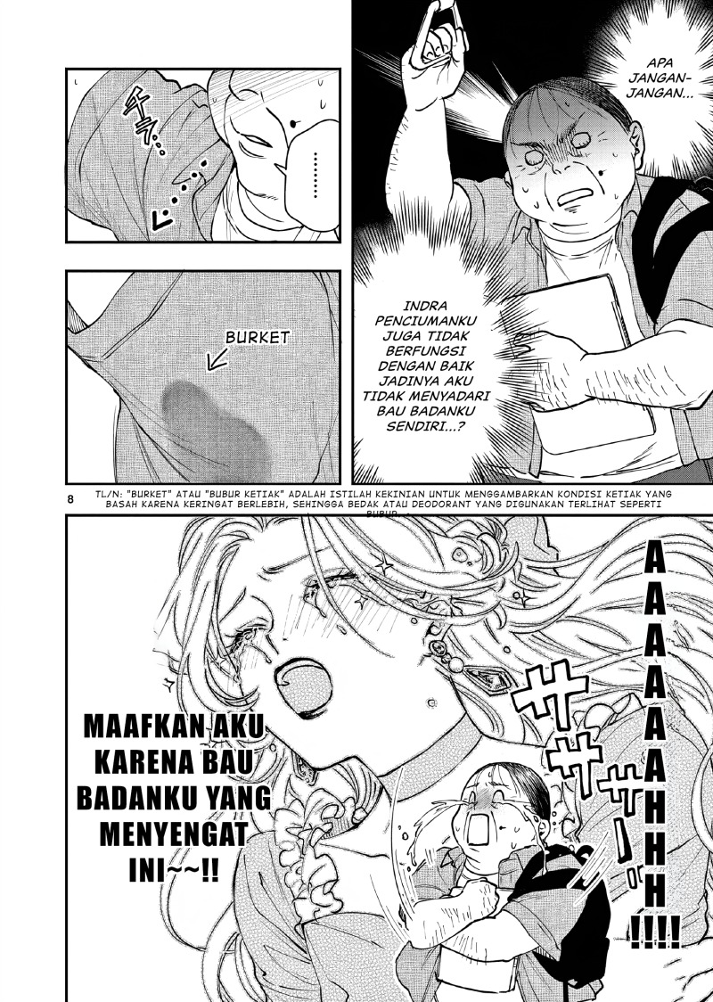Oji Tensei ~Akuyaku Reijou no Kareinaru Seikatsu~ chapter 3