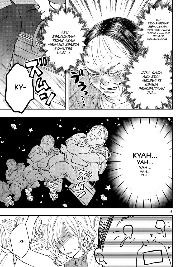 Oji Tensei ~Akuyaku Reijou no Kareinaru Seikatsu~ chapter 3