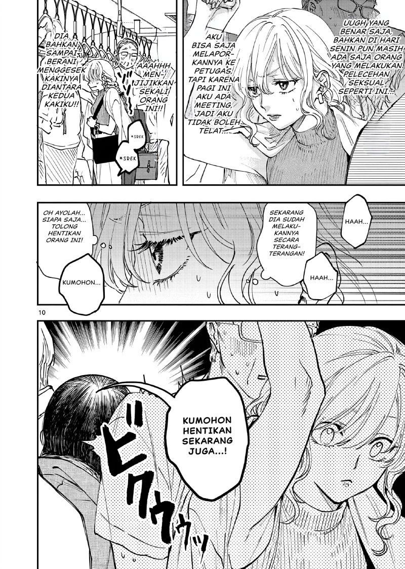 Oji Tensei ~Akuyaku Reijou no Kareinaru Seikatsu~ chapter 3