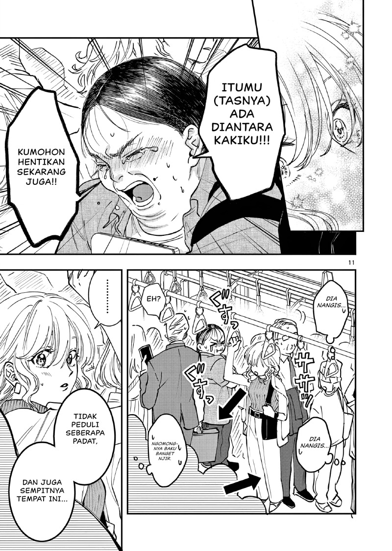 Oji Tensei ~Akuyaku Reijou no Kareinaru Seikatsu~ chapter 3