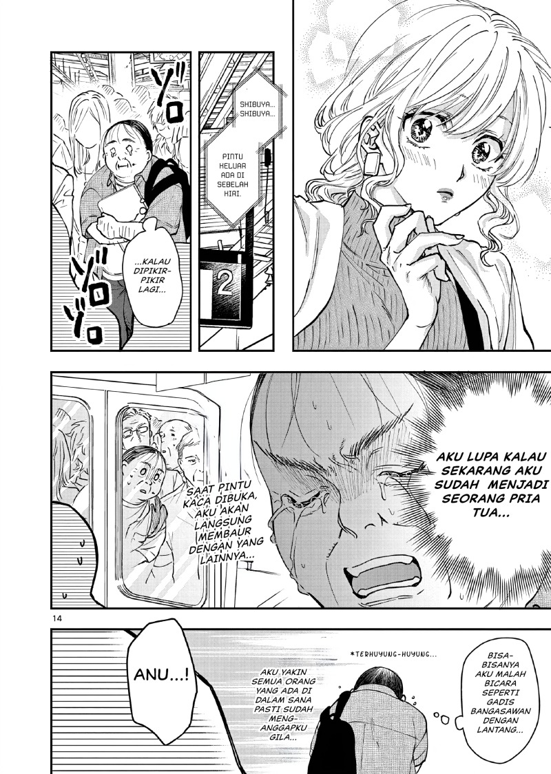 Oji Tensei ~Akuyaku Reijou no Kareinaru Seikatsu~ chapter 3