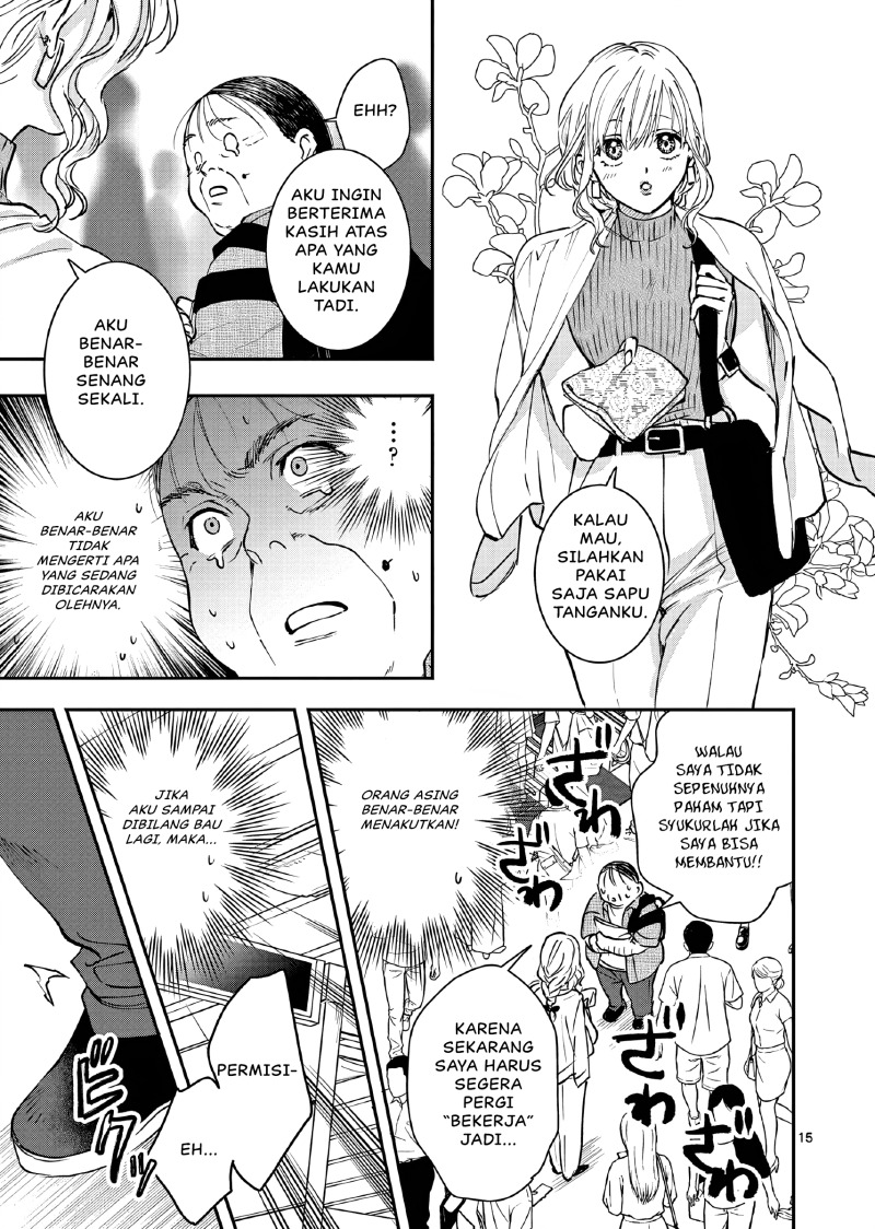 Oji Tensei ~Akuyaku Reijou no Kareinaru Seikatsu~ chapter 3
