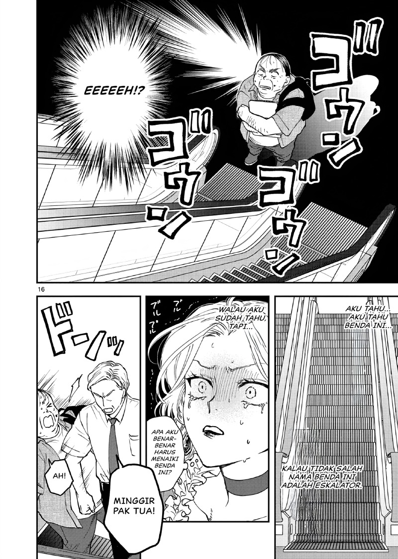 Oji Tensei ~Akuyaku Reijou no Kareinaru Seikatsu~ chapter 3