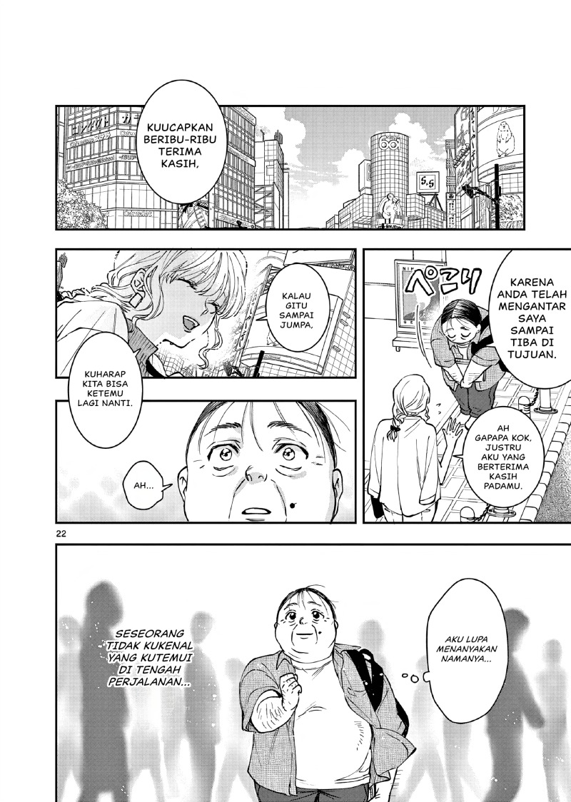 Oji Tensei ~Akuyaku Reijou no Kareinaru Seikatsu~ chapter 3