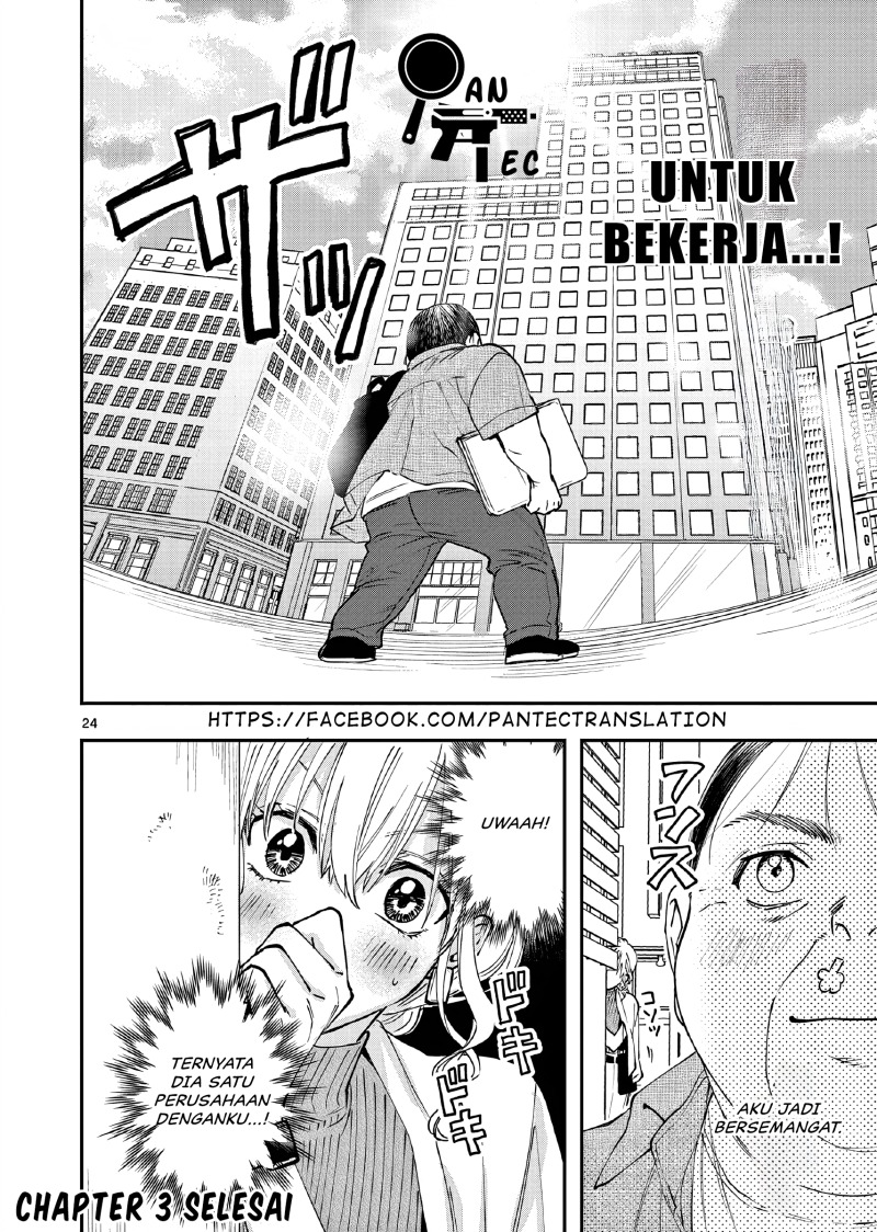 Oji Tensei ~Akuyaku Reijou no Kareinaru Seikatsu~ chapter 3