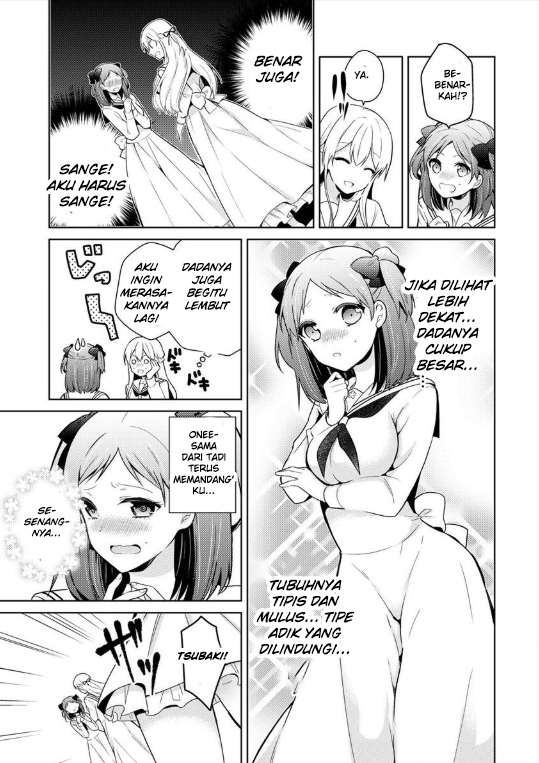 Ojou-sama wa Love Come no Shujinkou ni naritai! chapter 3