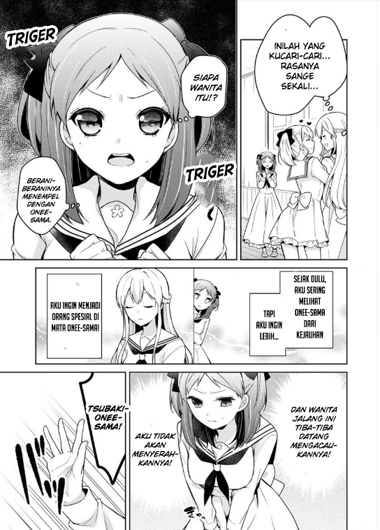 Ojou-sama wa Love Come no Shujinkou ni naritai! chapter 3