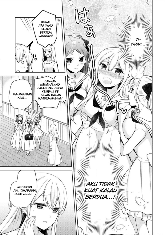 Ojou-sama wa Love Come no Shujinkou ni naritai! chapter 3