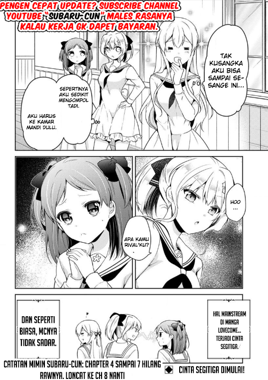 Ojou-sama wa Love Come no Shujinkou ni naritai! chapter 3