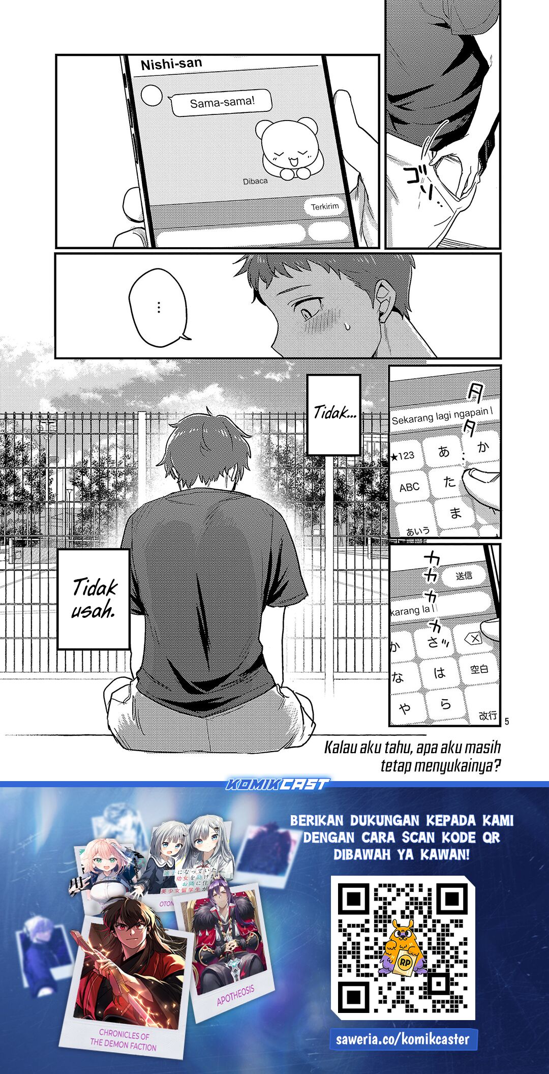 Okaeri, Papa chapter 27