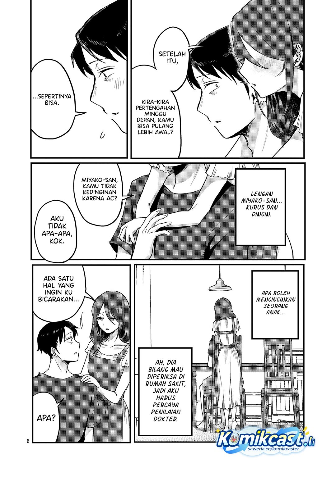 Okaeri, Papa chapter 31